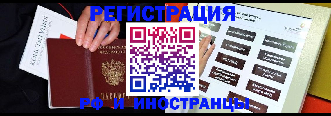 пропишу в квартире в Первомайске