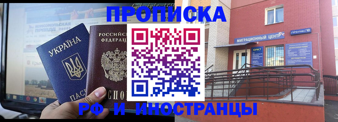 форма 3 в Первомайске
